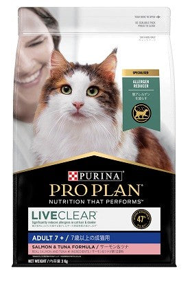 1 Pet T Pro Plan Purina Cat Live Clear Adult 7+ 3kg-Ascot Saddlery-The Equestrian