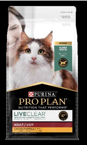 1 Pet T Pro Plan Purina Cat Live Clear Adult Chicken 3kg-Ascot Saddlery-The Equestrian