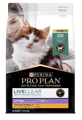 1 Pet T Pro Plan Purina Cat Live Clear Kitten 3kg-Ascot Saddlery-The Equestrian